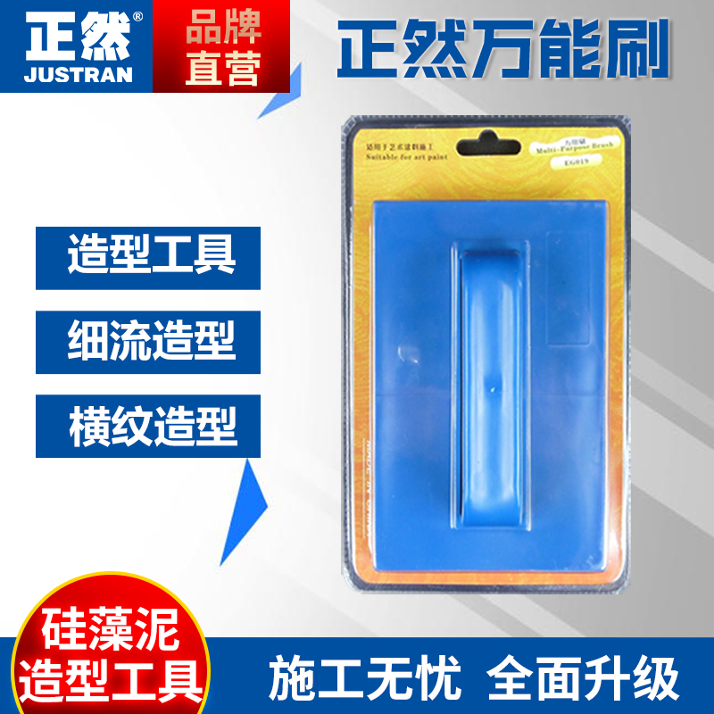 ��Ȼ����ˢ������ZEG019