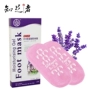 Người nội dung làm trắng lột da chết phim đến đấu thầu cũ chân trắng hydrating chân phim foot khuôn đặt chăm sóc bàn chân kem trị nẻ gót chân