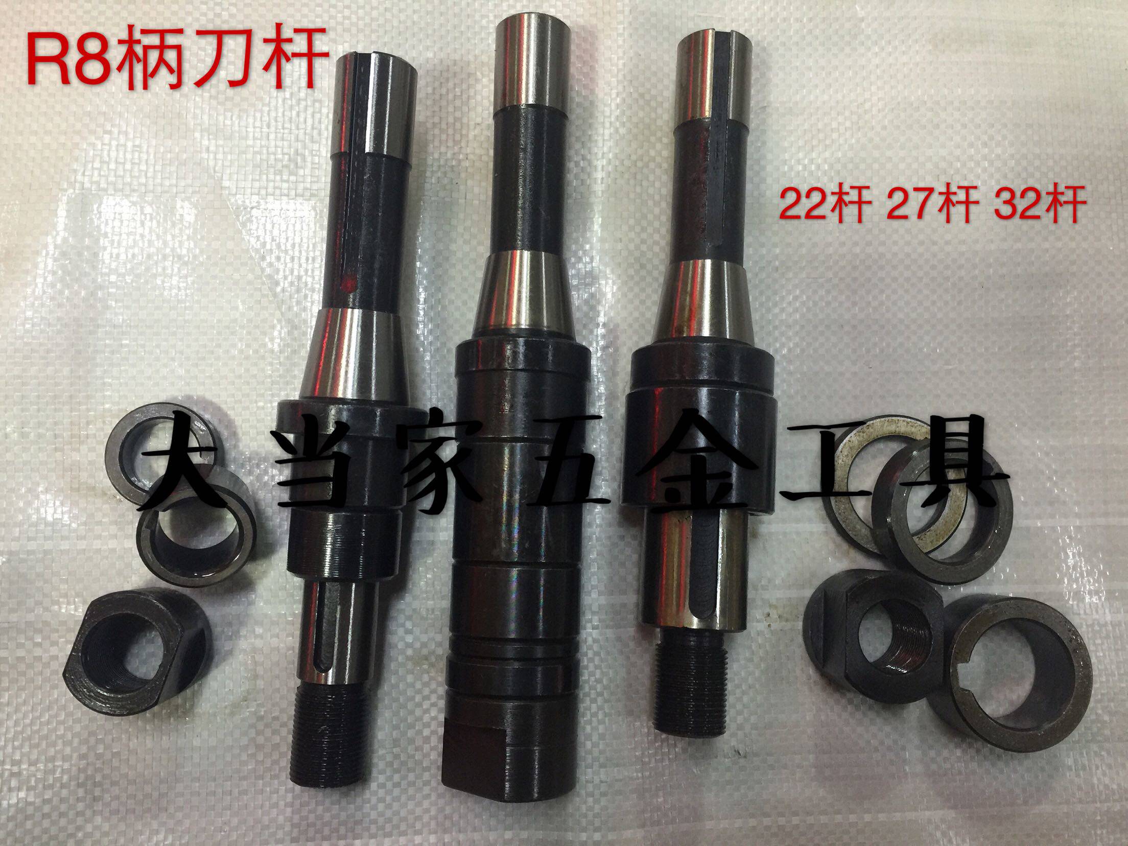 R8 shank phi 2 2 27 bar 32 bar horizontal milling machine knife-lever saw blade Milling Rod three-sided edge milling cutter Dual-use