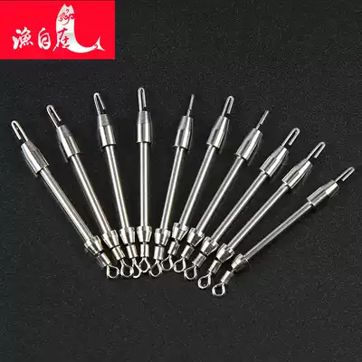 Fishing gear supplies fishing accessories quick sub-clip pin opening lead leather seat rubber ring connector 8-character ring