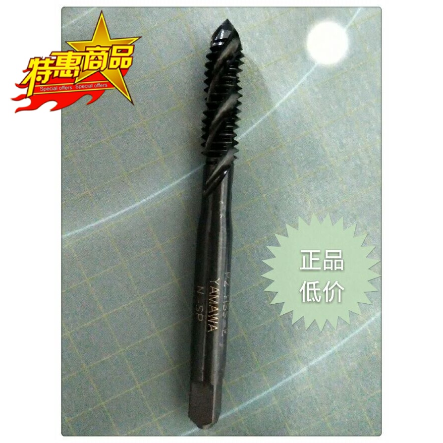 Japanese YAMAWA American Black Spiral tap UNC1 4-20 3 8-16 5 16-18 Machine wire tapping