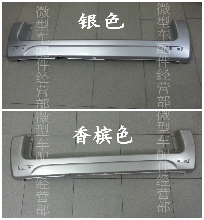 Suitable for S460 rear bumper, Changan Star S460 rear bumper, rear bumper, rear surround, rear bumper