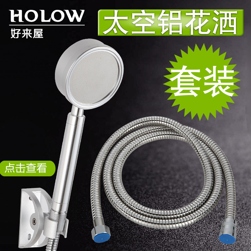 ��������ѹ��ԡ��ͷ̫����������װ