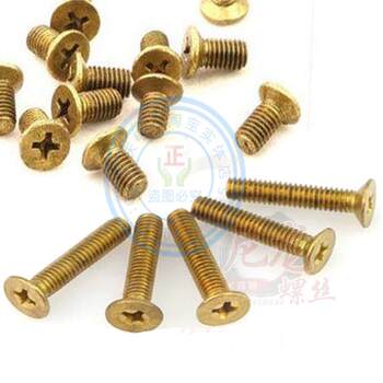 Copper Screws, Copper Countersunk Cross Machine Screws, Flat Head Screws, Copper Pillar Screws M2/M2.5*4-*16Mm
