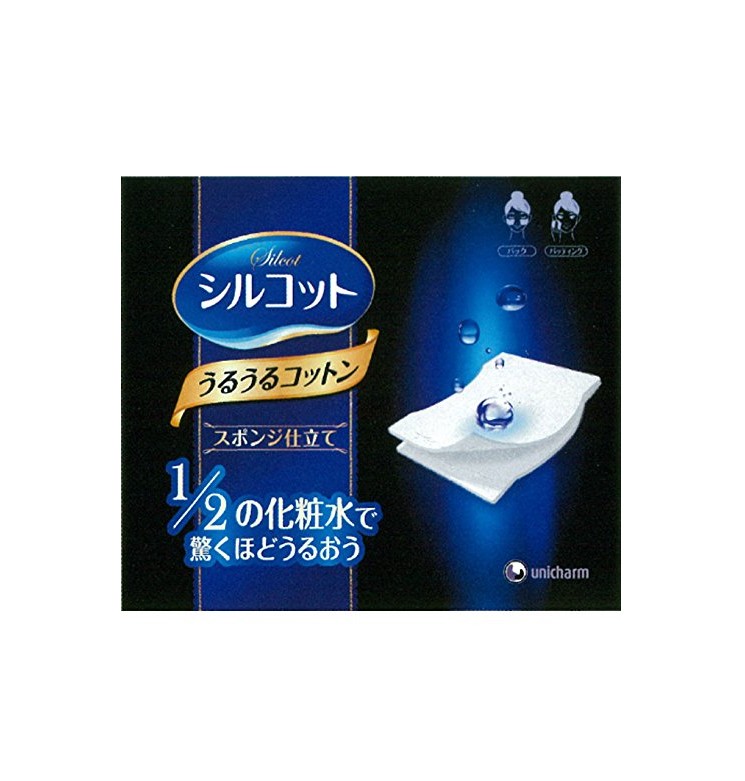 【日本直邮】尤妮佳1/2强力吸收省水化妆棉卸妆棉40枚