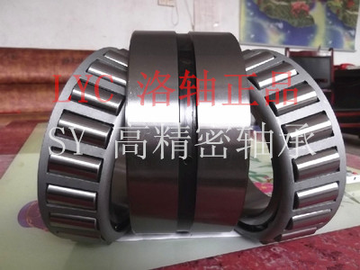 Authentic LYC Luoyang Dual-row tapered roller bearings 352226 97526