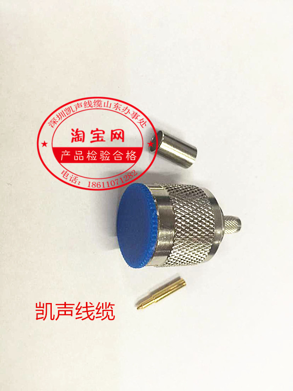 High frequency head Radio Frequency coaxial 50-3N Head male L16J-3 NJ-3 feeder connector L16-3 crimping-Taobao