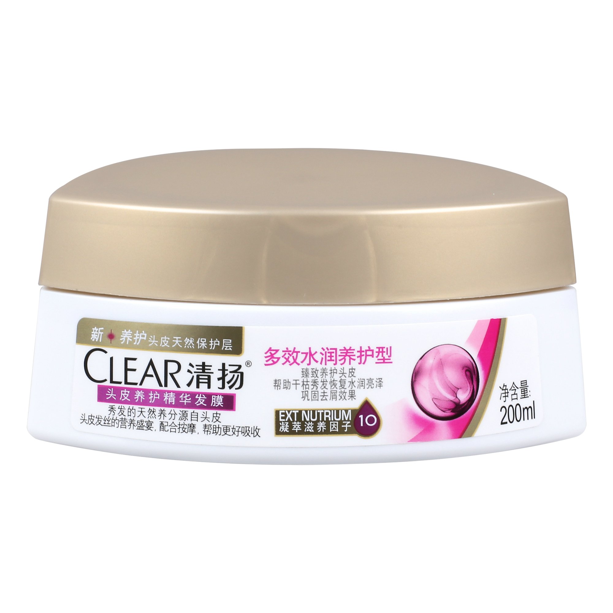 正品清扬 CLEAR 头皮养护精华发膜多效水润养护 200ml