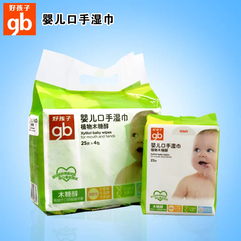 好孩子婴儿口手湿巾植物木糖醇25片4连包湿纸巾 U1205