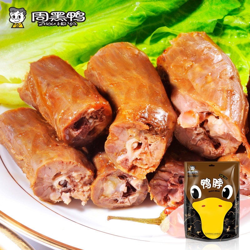 【天猫超市】周黑鸭麻辣鸭脖 门店休闲彩包 武汉特产美味零食210g