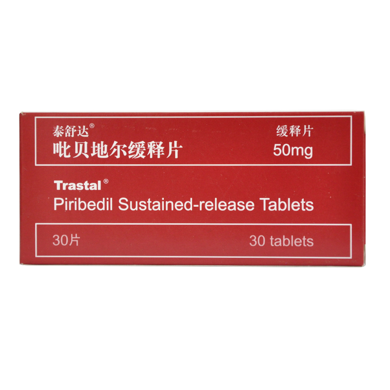 TRASTAL/泰舒达 泰舒达 吡贝地尔缓释片 50mg*30片/盒