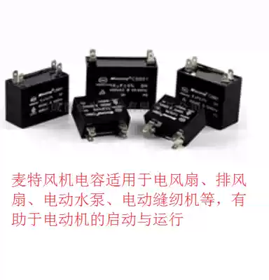 Mate fan capacitor 2uf CBB61 fan start capacitor Blower air conditioner capacitor