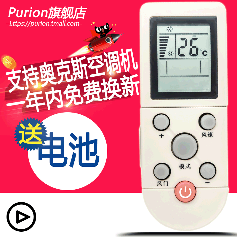 �����пյ�ң����ykrf/001ykrf/006