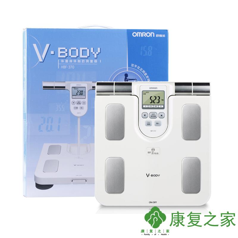 欧姆龙体脂仪HBF-370 身体体重脂肪测量器电子秤脂肪称