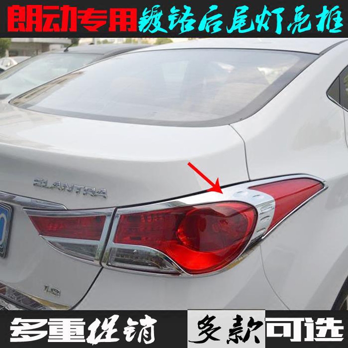 12-15 paragraph lang dong wei deng kuang modern private back parlour lampshade stickers bright electroplated chrome lights change decorative bright frame