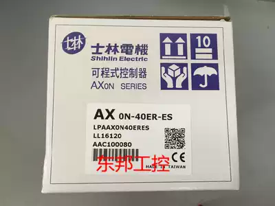 (Original license)Taiwan Shilin PLC expansion AX0N-40ER-ES AX0N-40ER