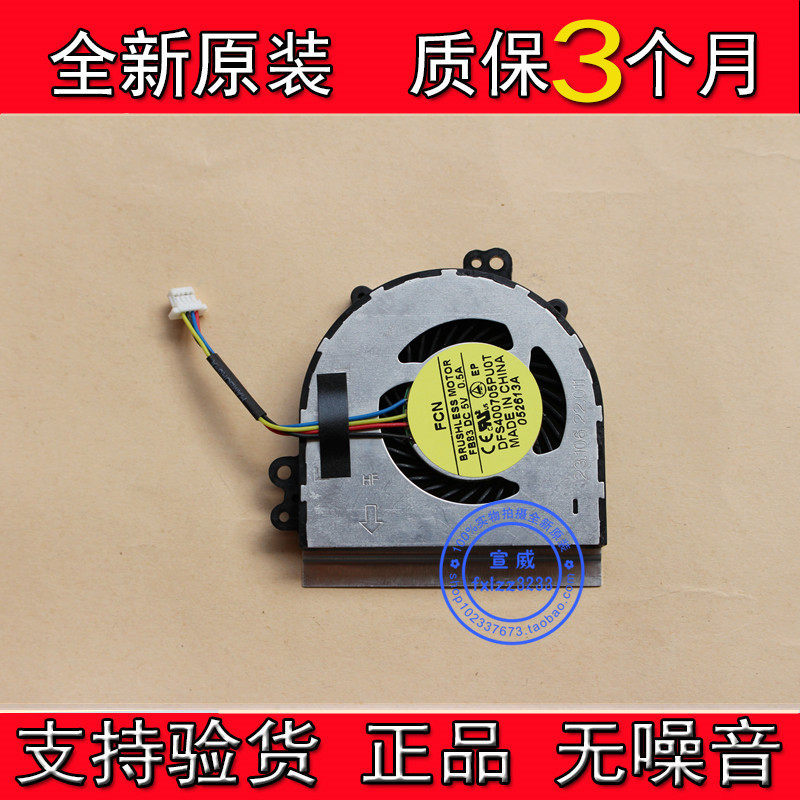 New original FB83 DC 5V 0 5A DFS400705PU0T 23 106 22 011CPU fan