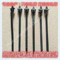 Manufacturer Direct Pin Car Harness Fixed Aircraft Head Solvable Nylon Tie batch 8 * 150 mm Long