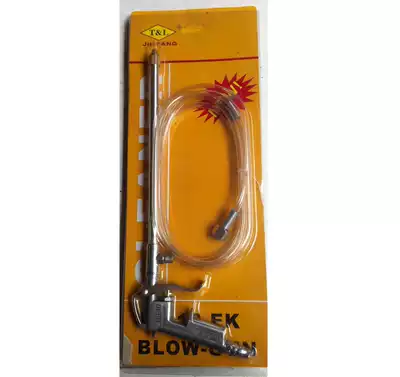 Shanes 989 Blowing Gun Strong Blow Gun Copper Blowing Gun DG-10 Pneumatic Cleaning Gun Big Blowing Gun