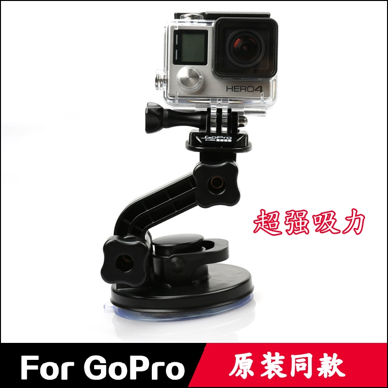 phụ kiện máy ảnh thể thao gopro coyote nhỏ Ant 4K Giá đỡ cốc hút lớn cho kính ngoại thất ô tô - Phụ kiện VideoCam