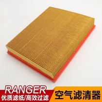 FORD ranger Air filter ranger air filter Filter filter grid Air grid modification