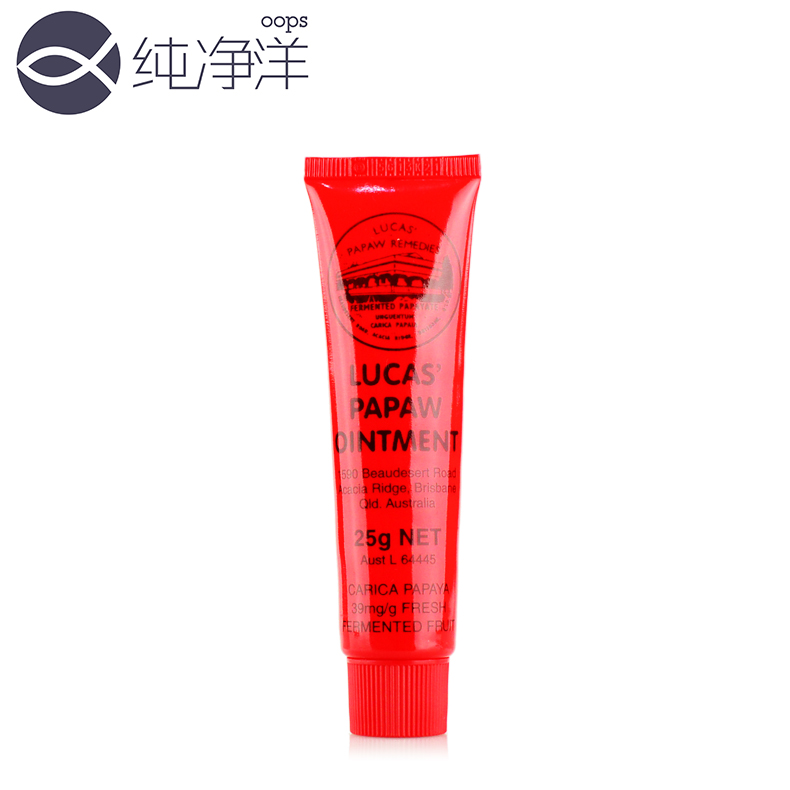 纯净洋LP01澳洲LUCAS PAPAW神奇番木瓜膏万用膏 润唇膏25g