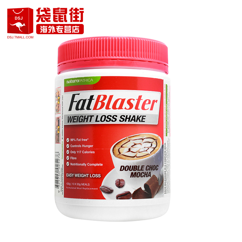 预售澳洲直邮fatblaster营养饱腹轻体摩卡味美味代餐奶昔不反弹