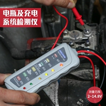 Test lamp automotive electric measuring pen multi-function line inspection instrument measuring circuit maintenance tool 12V special test Pen Holder