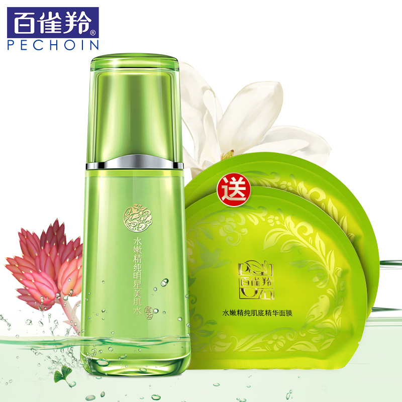 百雀羚爽肤水 水嫩精纯明星美肌水化妆水 补水保湿滋润收缩毛孔女