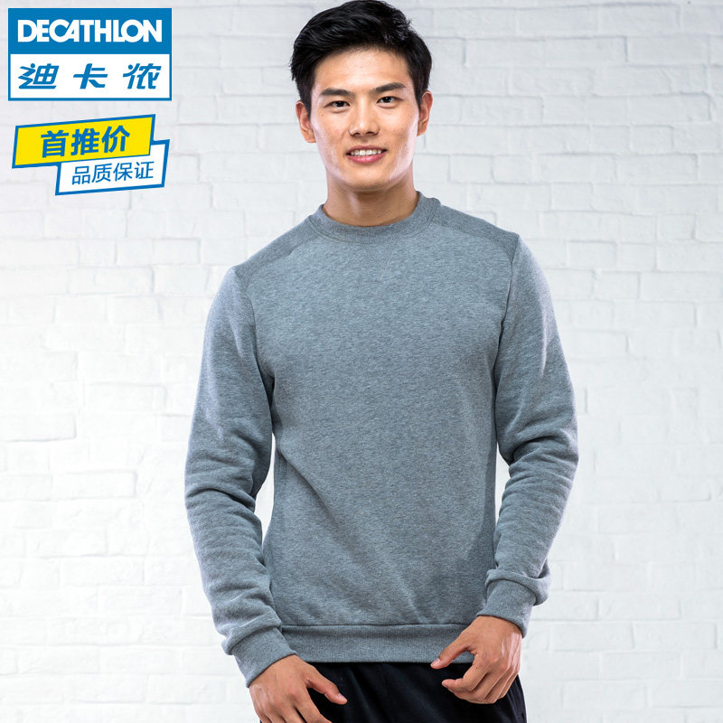 迪卡侬 运动套头衫 男士保暖加绒宽松休闲卫衣秋季新款DOMYOS MA