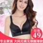 Bà chải không dấu vết không có vòng thép cỡ lớn đồ lót áo ngực mỏng phần mỡ mm tụ 200 kg sữa chống chảy xệ ao lot cho nguoi nguc to