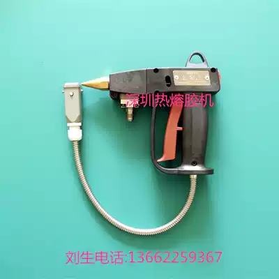 Hot melt glue gun Manual glue gun Hand-held hot melt glue gun