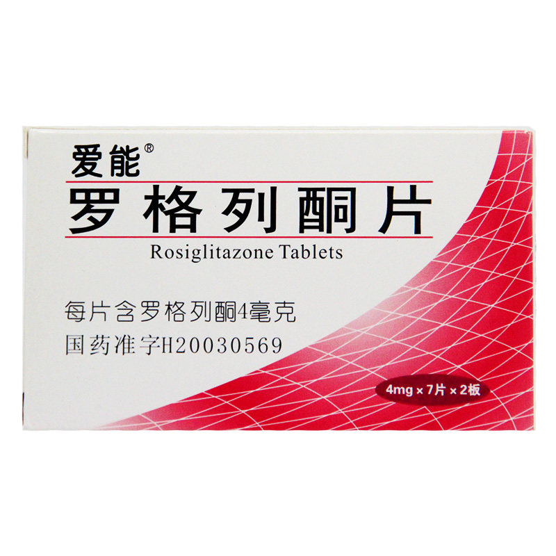 爱能爱能 罗格列酮片 4mg*14片/盒