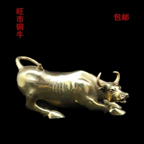 Pure copper Wall Street Bull Market Bull Swing Piece of Caiwang Stock Shares Partial financial Home Ornament Living Room Office Zodiac Cow Gift
