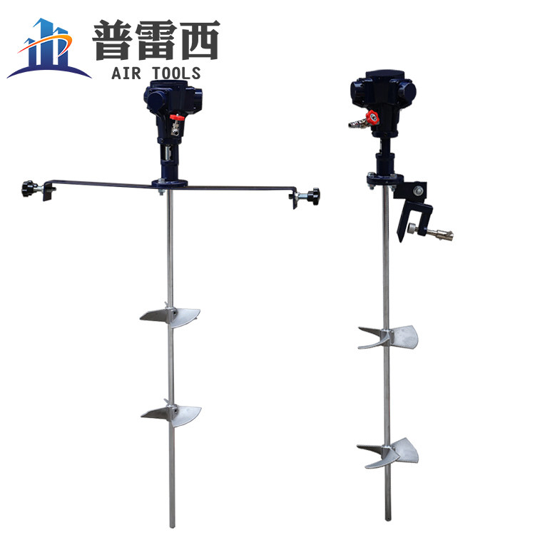 Taiwan pneumatic mixer 50 gallon clamp mixer 50 gallon plate paint mixer