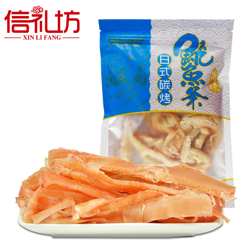【天猫超市】信礼坊海味零食碳烤鱿鱼条120g 手撕鱿鱼条 休闲零食