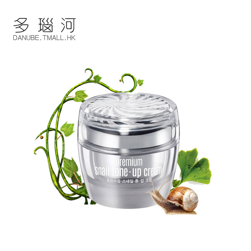CLIO/珂莱欧 果达儿金蜗牛素颜霜 懒人霜提亮肤色美白面霜裸妆