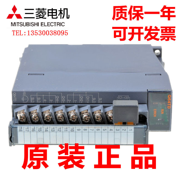 Mitsubishi Q series thermocouple Q64TD Q64TD Q64TDV-GH Q68TD Q68TD-G-H01 Q68TD-G-H02