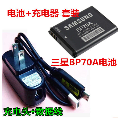Samsung ST60 ST65 ST65 ST80 ST80 ES75 ES75 BP70A data line battery charger-Taobao