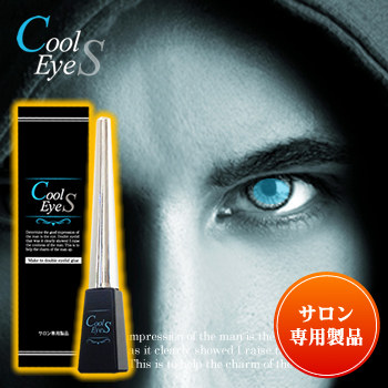 现货日本男用隐形双眼皮胶水 男士彩妆美目大眼神器持久防汗防水