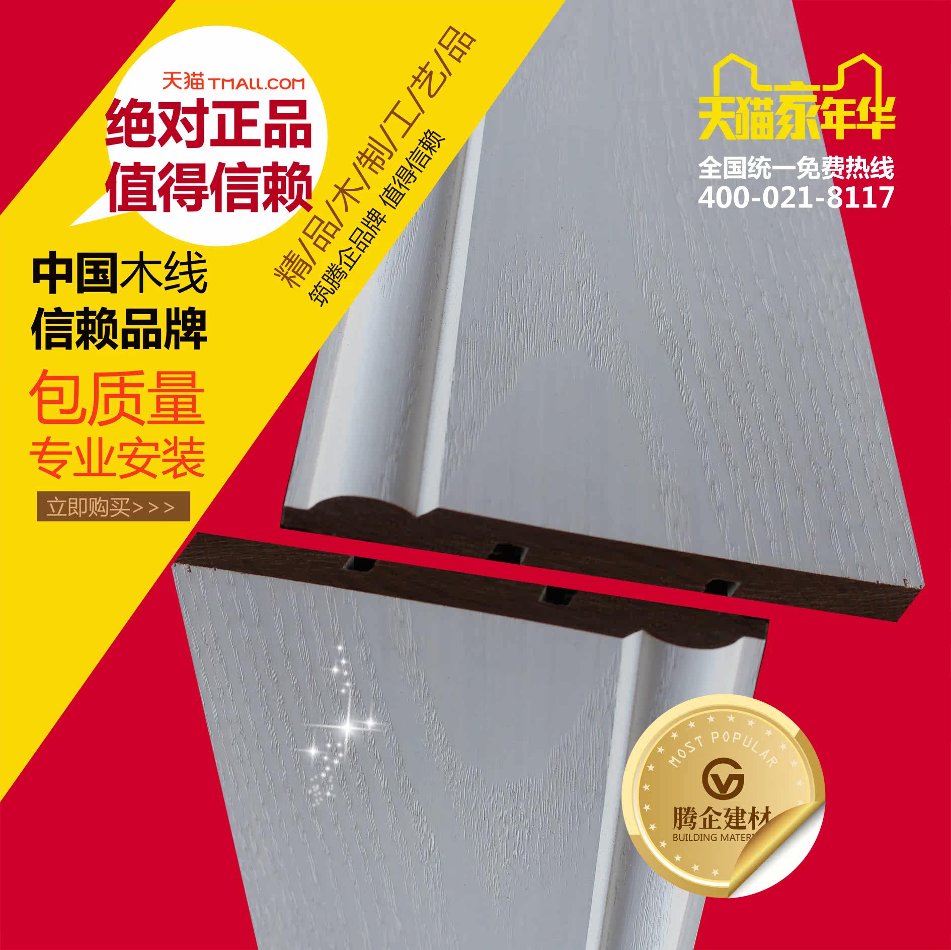 ������ˮ����ʵľ�������״����߽�