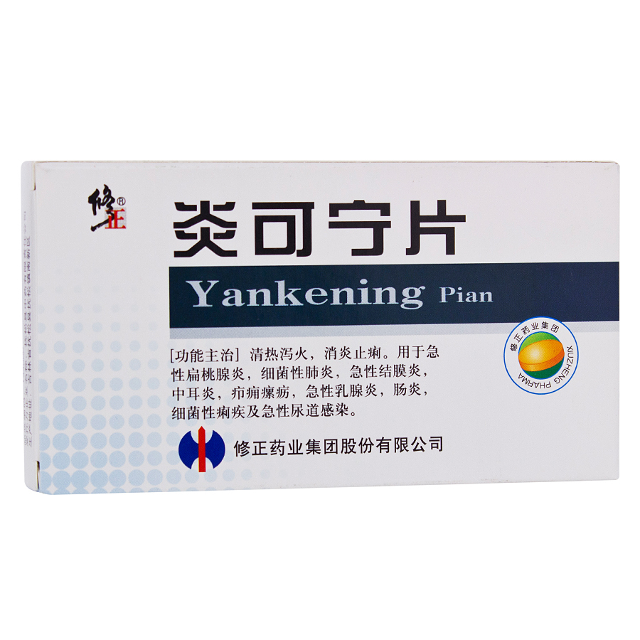 修正 炎可宁片 0.3g*24粒/盒