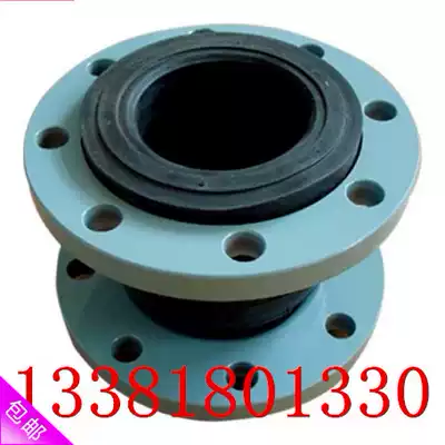 KXT rubber flexible connector DN40