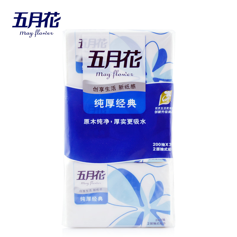 五月花经典五瓣花系列双层抽式面纸 纸巾 200抽*3包