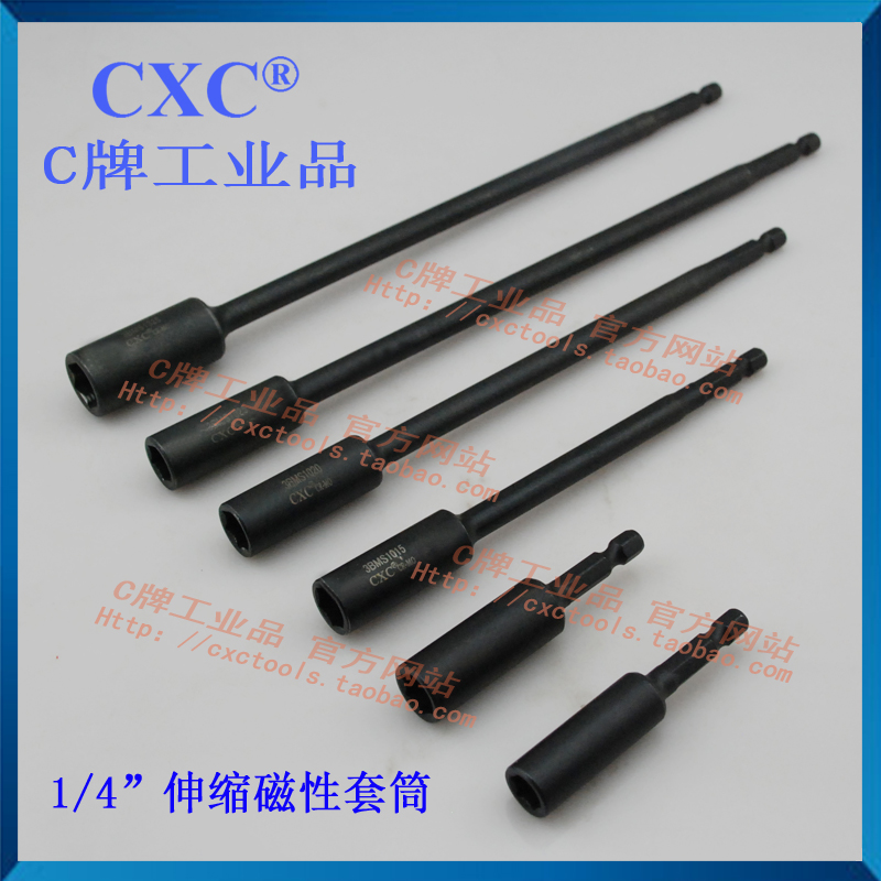 CXC sleeve Spring Magnetic screwdriver sleeve Telescopic magnetic sleeve Magnetic screwdriver sleeve NAC replacement