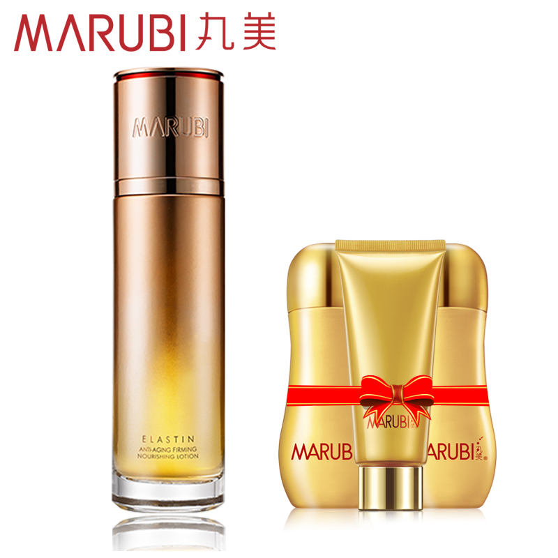 丸美弹力蛋白凝时保养液正品专卖 紧致抗皱纹衰老补水保湿精华水