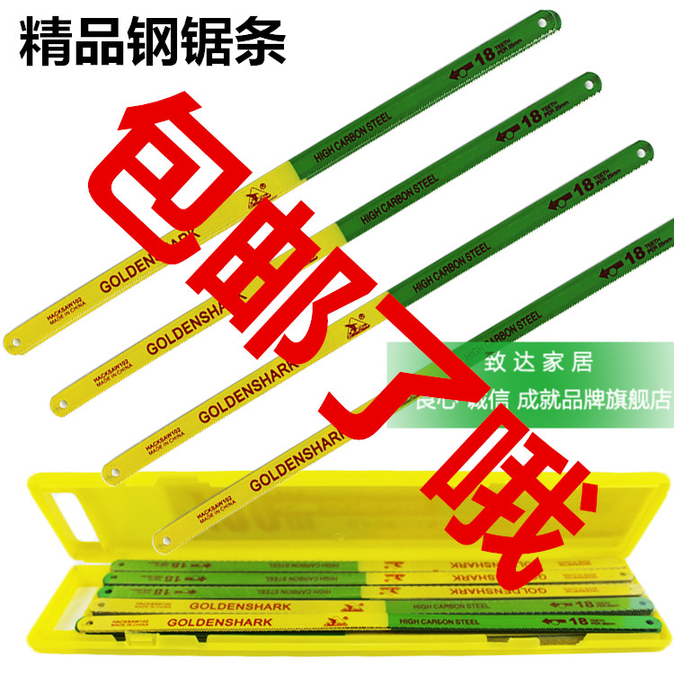 Batch Steel Saw Bar Hair Steel Saw Strip Ultra Durable Steel Saw Bar High Carbon Steel Saw Hand Steel Hand Steel Saw Blade Wood Saw Blade Wood Saw Blade Wood Saw Blade Wood Saw Blade Wood Saw Blade