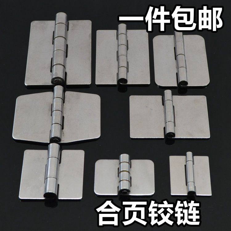 3 inch welded hinge iron hinge Car door compartment hinge Removable large hinge Door shelf non-perforated hinge