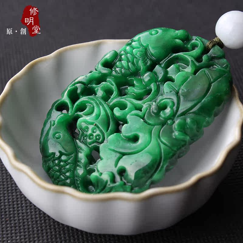 修明堂 天然缅甸干青种 干青玉 帝王绿项链吊坠 双鱼戏荷 手把件