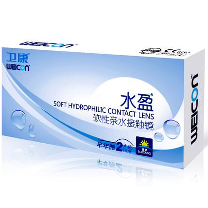 卫康水盈隐形近视眼镜sp半年抛水润舒适软性亲水接触镜2片装